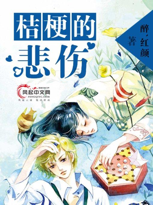 兔子武士大冒险