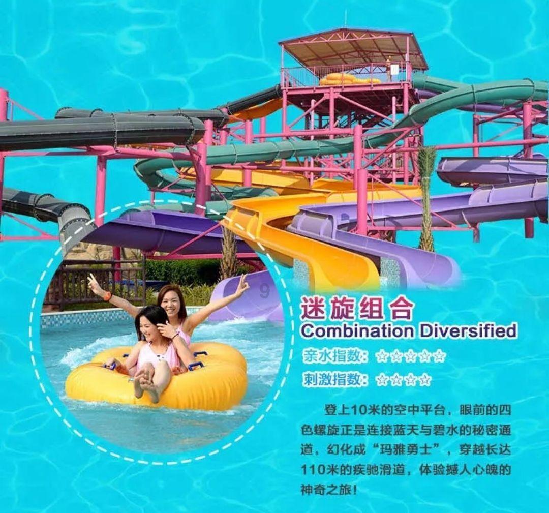 易币付游戏画面