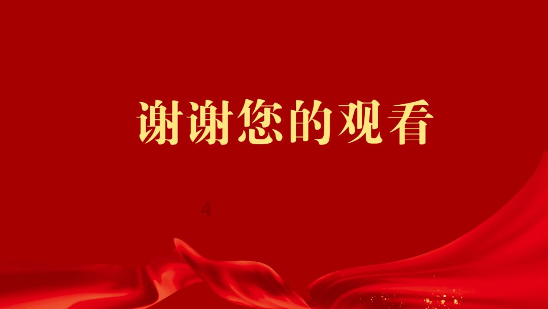 大白猫逃脱
